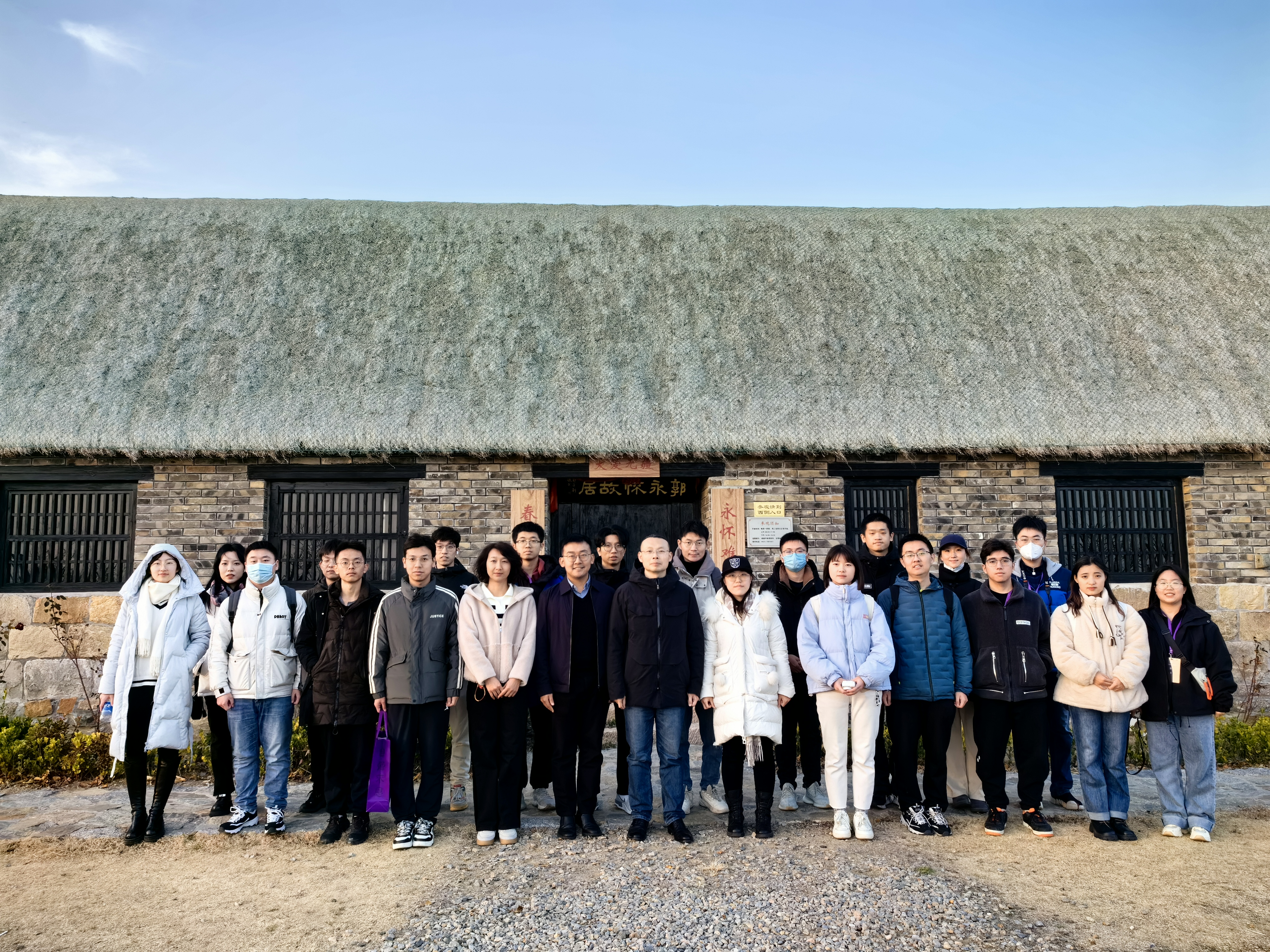 20231206-yl23411永利联合开展“卓越·启航”赴山东荣成联学共建活动-安云龙-师生参访郭永怀故居.jpg 20231206-yl23411永利联合开展“卓越·启航”赴山东荣成联学共建活动-安云龙-师生参访郭永怀故居.jpg