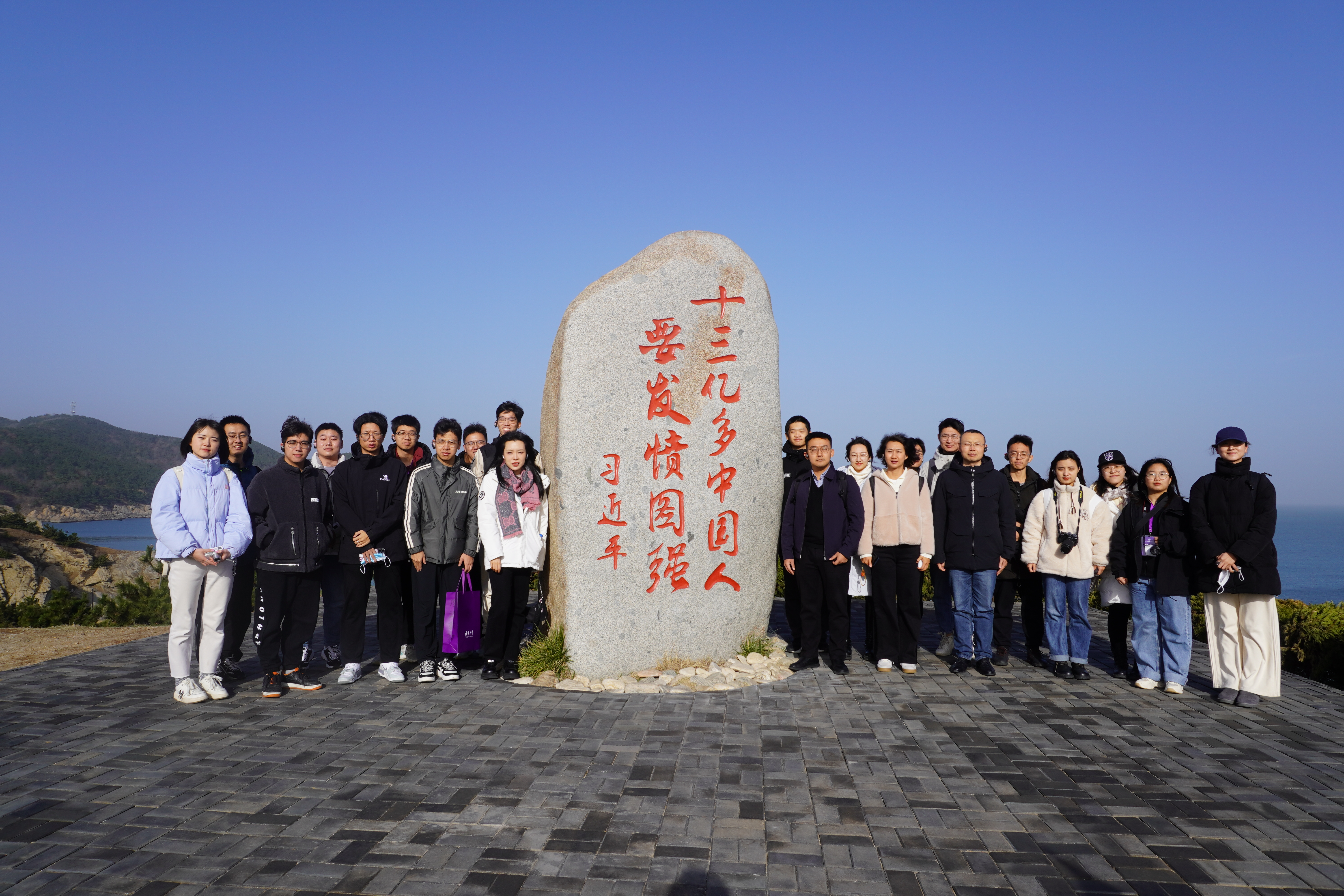 20231206-yl23411永利联合开展“卓越·启航”赴山东荣成联学共建活动-安云龙-师生参访刘公岛东泓炮台.JPG 20231206-yl23411永利联合开展“卓越·启航”赴山东荣成联学共建活动-安云龙-师生参访刘公岛东泓炮台.JPG